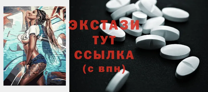 Ecstasy 300 mg  как найти   Нефтекумск 