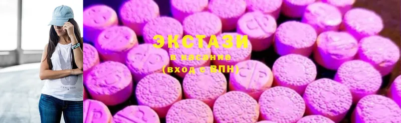 Ecstasy 99% Нефтекумск